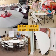 摺疊圓桌塑料餐桌簡易收納大圓桌子12人飯圓桌面小戶型家用飯桌