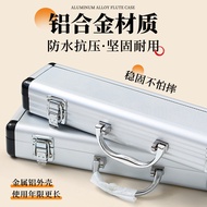 Bamboo Flute Storage Box Segmented Two-Section Flute Special Storage Box Aluminum Alloy Waterproof P