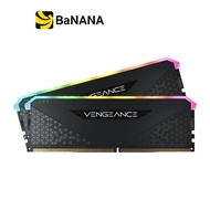 แรมพีซี Corsair Ram PC DDR4 16GB-64GB/3600MHz CL18 Vengeance RGB RS (Black) by Banana IT