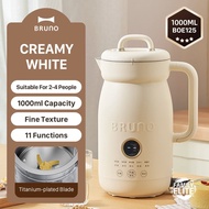 BRUNO Soymilk Machine Gen.2 Household Multi-Function Food Processor Low Noise 破壁机豆浆机BOE125