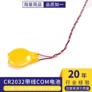 CR2032 with Cable 1.25 Plug 3V Button Battery Lenovo IBM Notebook Motherboard BIOS COM Battery