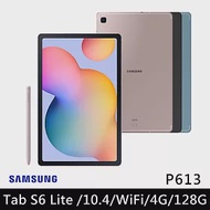 ★贈立式皮套★Samsung Galaxy Tab S6 Lite 10.4吋 P613 4G/128G Wi-Fi版 八核心 平板電腦 粉出色