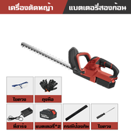 เครื่องตัดแต่งพุ่ม เครื่องตัดแต่งกิ่ง 24V เครื่องตัดแต่งกิ่งไม้ ไร้สาย ตัดแต่งพุ่ม ตัดแต่งกิ่งไม้ สตาร์ทง่าย เครื่องตัดหญ้าไฟฟ้า