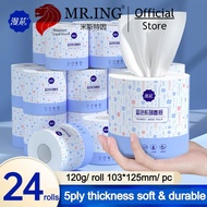 (Perorder) High Quality 5ply Toilet Rolls 24 Rolls carton (Blue) MR.ING x Man Hua
