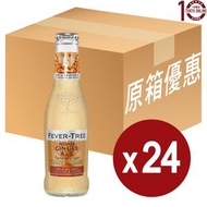 Fever Tree 薑水(輕怡) Light Ginger Ale - 原箱 200亳升