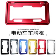 007MOTO Guangdong Province Electric Vehicle Rear License Plate Frame Upper License Plate Special Fra