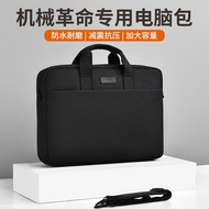 Mechanical Revolution Airbag Shockproof Laptop Bag 52cm 47cm 16.1 Inches 57cm Suitable for Lenovo Ga