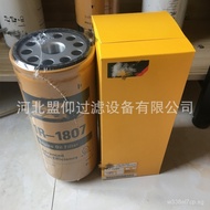 Model Supply Oil Filter Diesel Filter1R-1807Engineering machinery equipment filter element excavator