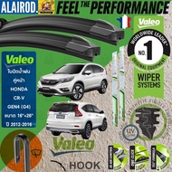 VALEO FLAT BLADE Wiper Blades Front Pair Hook Model Soft Rod For HONDA CR-V (G4) CRV gen 4 Size 16 +