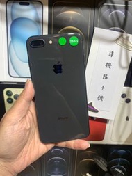 【電池100%】 iPhone 8 Plus 256GB 5.5吋 Apple I8+可面交 實體店#3262