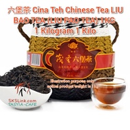 六堡茶 Cina Teh Chinese Tea LIU BAO TEA (LIU PAO TEA) 1KG 1 Kilogram 1 Kilo