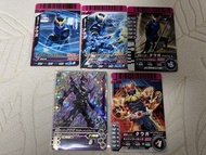 假面騎士Kuga 卡牌 all