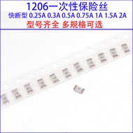 Fuse Type Disposable Quick Break Fuse 1206 Patch 0.25A 0.375/0.5/1/4/6/8A 32V