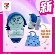 （包順豐）7-11 x 阿愁/阿尷 公仔背囊 背包 環保袋  玩轉腦朋友 inside out  腦筋急轉彎 限量版  全新未拆 $150/1個  包順豐運費/太子站/大角咀交收 不議價