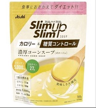 [預購] 日本製 Asahi 代餐 蛋白美容粉