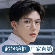 Pure titanium large-frame prescription glasses for men, anti-blue light, flat lenses, professional a