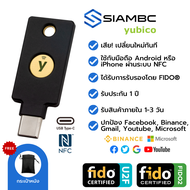YubiKey 5C NFC FIDO U2F FIDO2 Yubico Security Key 2FA ป้องกันการแฮก Facebook Binance Trezor Ledger N