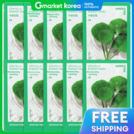 Innisfree | Innisfree Energy Mask Centella Asiatica (10 Sheets)