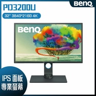 【618回饋10%】BenQ 明碁 PD3200U 4K廣色專業設計繪圖螢幕