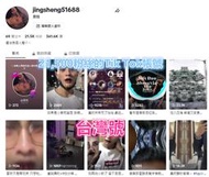 【數位資產販售】Tik Tok 21,500粉絲帳號 Toik Tok 抖音帳號 IG YT FB TIKTOK