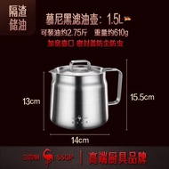 Food Grade Stainless Steel Oil Bottle Kitchen Home Use Oil Jug Filter Oil Sludge 304 Stainless Steel