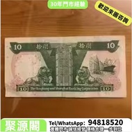 實體門市高價大量回收收購舊人民幣 第一二三版人民幣，舊港紙幣 香港有利銀行 回收印度新金山渣打銀行 回收香港上海匯豐銀行 香港渣打銀行 有利銀行 香港政府 渣打銀行 印度新金山中國渣打銀行 印度 倫敦