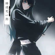 Halloween Children Adult Costume Shitotsu Muichiro Demon Slayer cosplay Costume Demon Slayer Costume