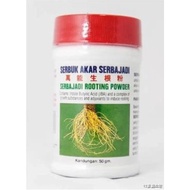 ◘GNC - Plant Root Rooting Hormone Powder Hormon Pertumbuhan Akar