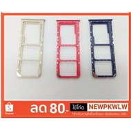 Oppo A3s Sim Tray A3s Card Model Specific Quality 1