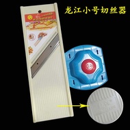 Longjiang Vegetable Slicer Multifunctional Vegetable Slicer Vegetable Slicer Multifunctional Vegeta