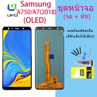 For หน้าจอ SAMSUNG A7 2018A750 แท้ LCD Display Samsung A750 (Originla)(oled)