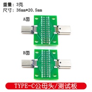 Type-c Male Female Head Test Board Double-Sided Positive Negative Plug Pin Header 24P Male to Female Header USB3.1 Data Cable Adapter