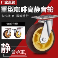 sHOT!! High Silent Elastic Wheel Universal Wheel 5 Inch 6 Inch Heavy Caster Trolley Flatbed Truck Pu