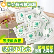 Dehumidification Dehumidification Student Dormitory 3d Mildew-Proof Fragrance Tablet Wardrobe Fragra
