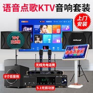 Qisheng Family Ktv Hi-fi Equipment Set Home Theater Intelligent Voice Dual System Vod Professional Karaoke Speaker Set Ktv Singing Full Set Equipment