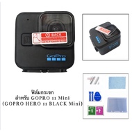 Protective Film (Glass Film) For GOPRO 11 Mini (GOPRO HERO 11 black Mini) Gopro Accessories