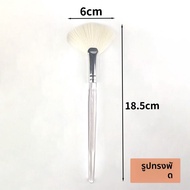 แปรงล้างหน้าขนแกะธรรมชาติ Pure Natural Wool Sensitivity Free Foaming Brush Cleansing Face Cream Beau