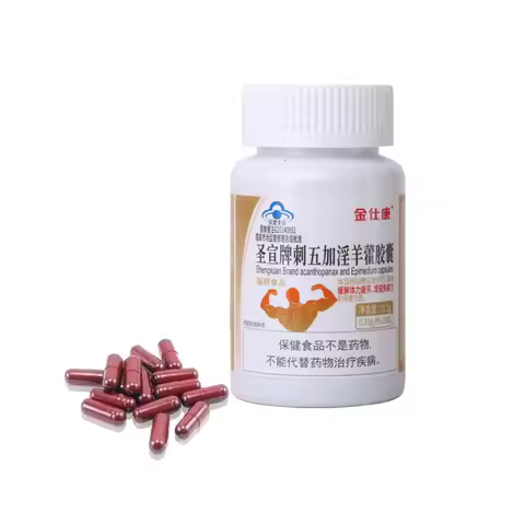 Powerful High Purity Epimedium Supplements Natural Organic Shilajit Pill Performance strong man Size