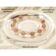 Genuine Stone bracelet 15-17cm 8mm To Enhance Luck Wealth Happiness Love Strawberry Quartz