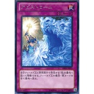 Abyss Rising ABYR-JP073"Abyss-strom"(Rare)