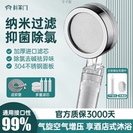Bath Soft Water Booster Shower Faucet Household Sprinkler Water Purification Wholesale Filter Water 
