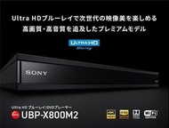 藍光全區DVD全區播放Sony索尼UBP-X800m2 BD藍光播放機4K HDR10 UHD