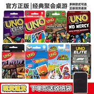 【Shipment within 24 hours‌】Official UNO Card Game Mattel Family Fun Party Multiplayer Card Games for