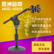 Desktop Desktop Microphone Stand Suitable for Newman U87Ai TLM102 TLM193 U67 Microphone Shockproof S
