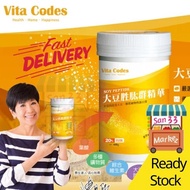 Taiwan Vita codes Soy Peptides 450g Vitacode Vegan Soy Bean Peptide 大豆胜肽群精华 450g 陈月卿 养生达人推荐