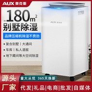 Oaks Dehumidifier Household Dehumidifier Small Bedroom Moisture Absorber Basement Warehouse Indoor M