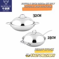 BUFFALO 28/32CM 3PLY FLAT BOTTOM WOK WITH 304 S/S LID（NEW HONEY COMB WOK）牛头牌第二代蜂