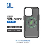 Suitable for Quad Lock Bracket Suitable for Apple iPhone Mobile Phone Protective Case Shock-resistan