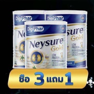 ผลิตภัณฑ์เสริมอาหารตรา สำรับคนเป็นโรคไต( นมเนย์ชัวร์ Neysure 3แถม1 ) กลิ่นวนิลา 400 g