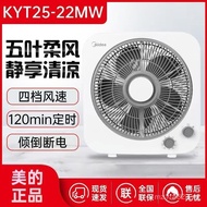 1010 Inch Dormitory Desk Fan Midea Student Rotating Fan Electric Fan Desktop Household Lucky Fan KYT